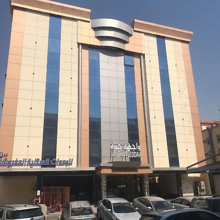 Wajihat Altamayuz Hotel Suites 2 Jeddah Exterior photo