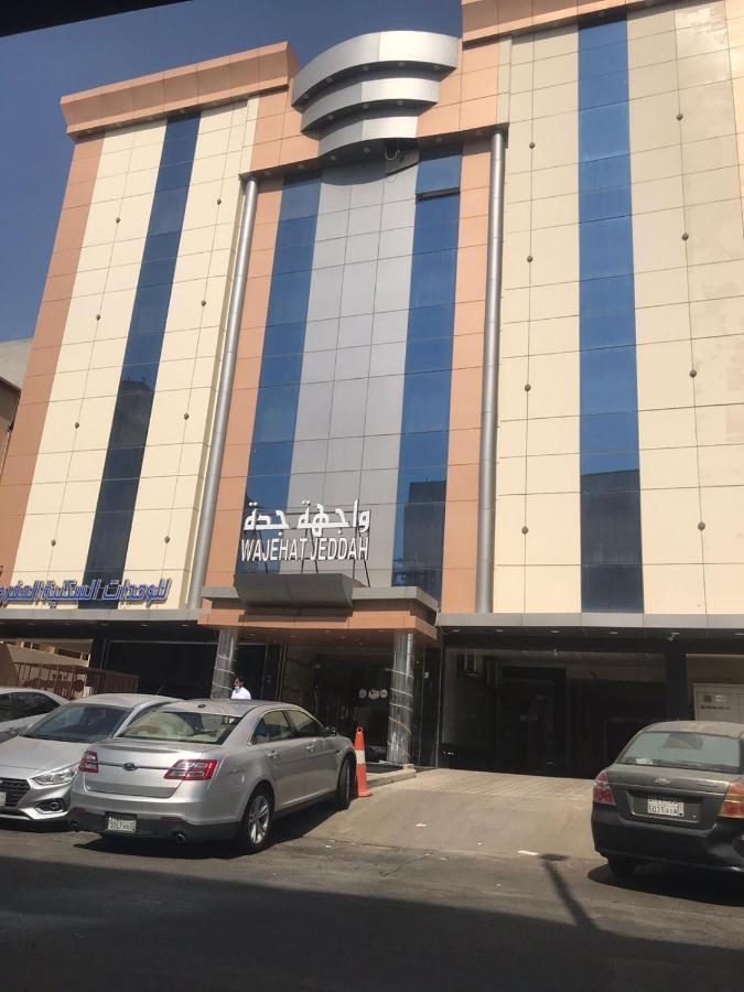 Wajihat Altamayuz Hotel Suites 2 Jeddah Exterior photo