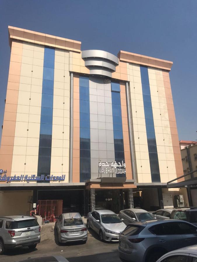 Wajihat Altamayuz Hotel Suites 2 Jeddah Exterior photo